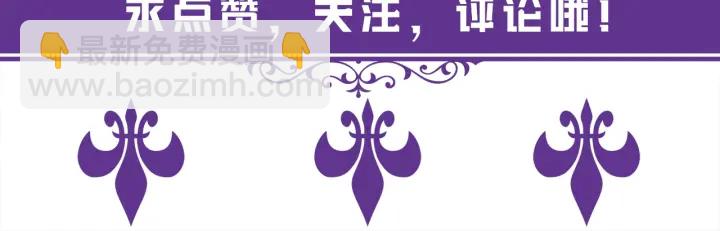 名門摯愛 - 第238  重做親子鑑定(3/3) - 1