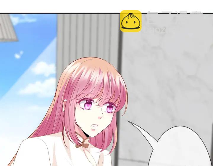 名門摯愛 - 第238  重做親子鑑定(2/3) - 5