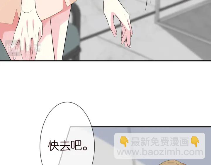 名门挚爱 - 第238  重做亲子鉴定(2/3) - 7