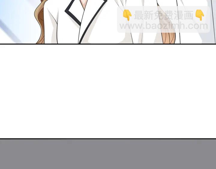 名門摯愛 - 第238  重做親子鑑定(2/3) - 6