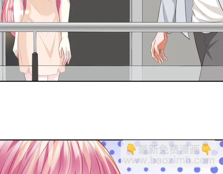 名門摯愛 - 第238  重做親子鑑定(2/3) - 8