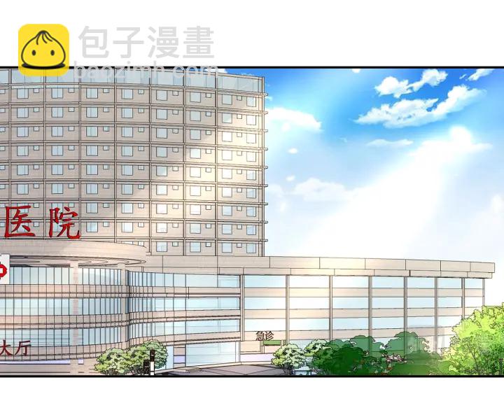 名門摯愛 - 第238  重做親子鑑定(2/3) - 3