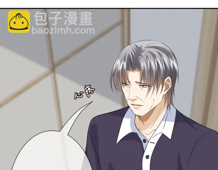 名門摯愛 - 第238  重做親子鑑定(2/3) - 7