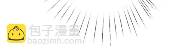 名門摯愛 - 第238  重做親子鑑定(2/3) - 8