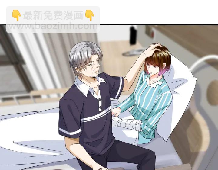 名門摯愛 - 第238  重做親子鑑定(2/3) - 1