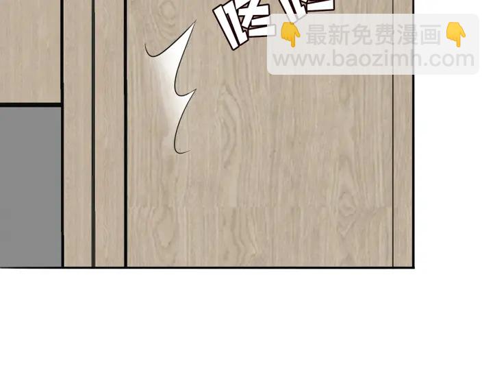 名門摯愛 - 第238  重做親子鑑定(2/3) - 5