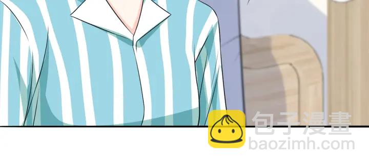 名門摯愛 - 第238  重做親子鑑定(2/3) - 1