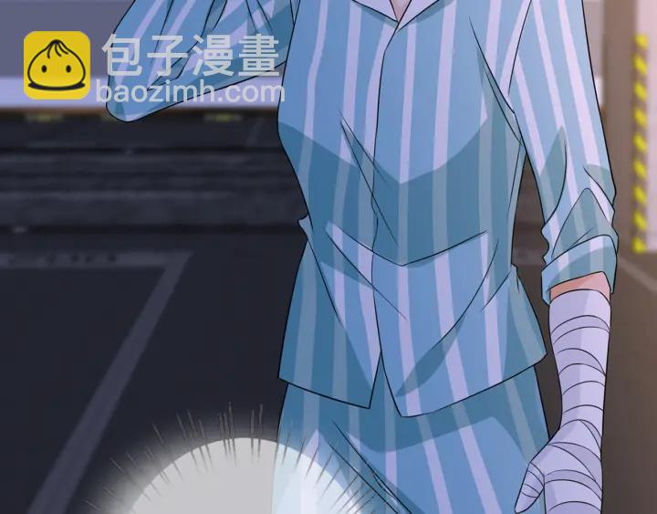 名門摯愛 - 第240  殺人滅口(3/3) - 5