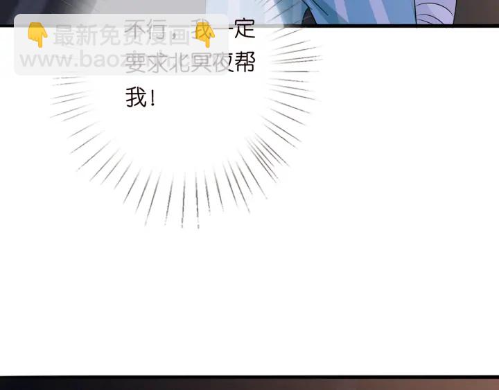 名門摯愛 - 第240  殺人滅口(3/3) - 1
