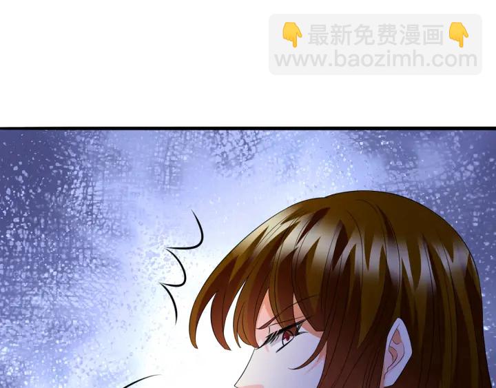 名門摯愛 - 第240  殺人滅口(3/3) - 1
