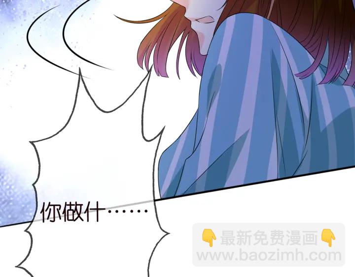 名門摯愛 - 第240  殺人滅口(3/3) - 2