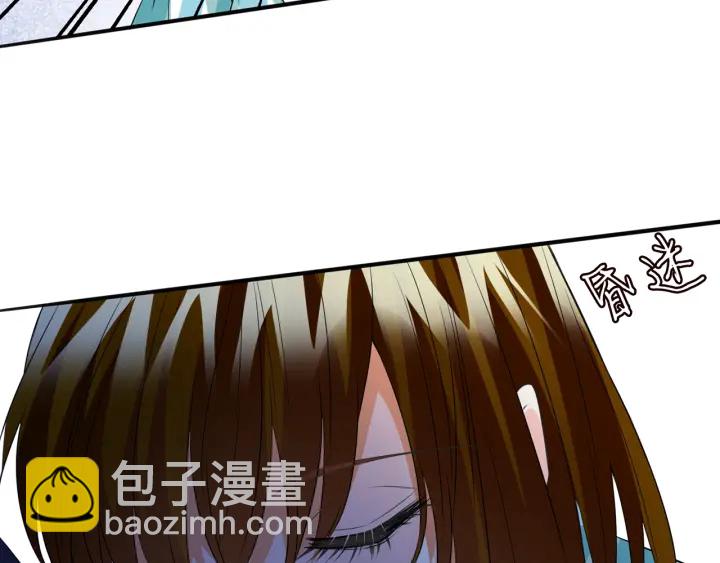 名門摯愛 - 第240  殺人滅口(3/3) - 5
