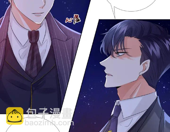 名門摯愛 - 第26話 你不要過來！(2/3) - 6