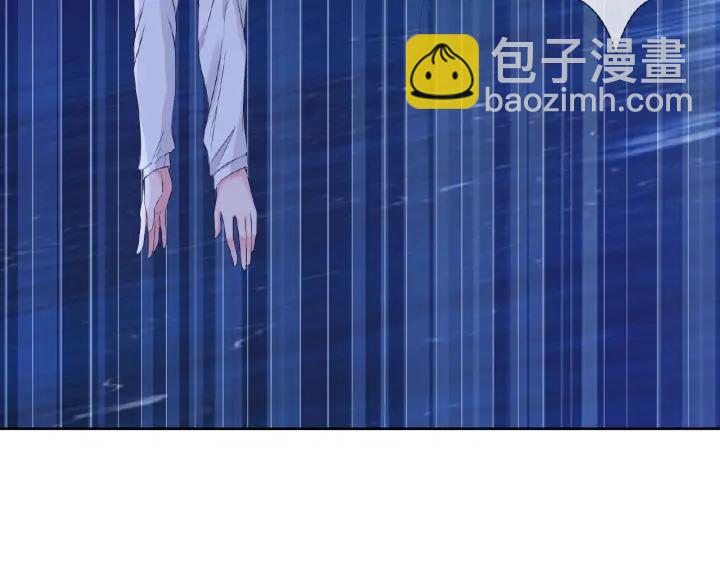 名門摯愛 - 第26話 你不要過來！(2/3) - 3