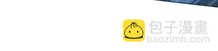 名門摯愛 - 第26話 你不要過來！(2/3) - 6