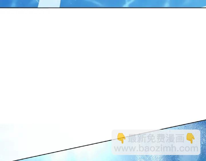 名門摯愛 - 第26話 你不要過來！(2/3) - 1