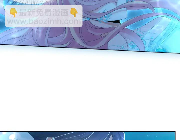 名門摯愛 - 第26話 你不要過來！(2/3) - 4