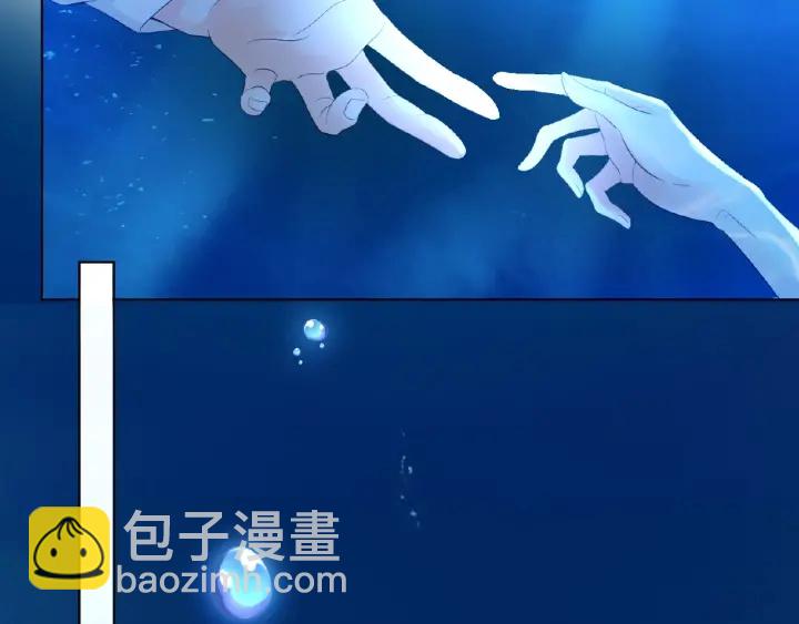 名門摯愛 - 第26話 你不要過來！(2/3) - 6