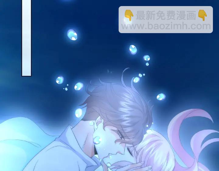 名門摯愛 - 第26話 你不要過來！(2/3) - 7