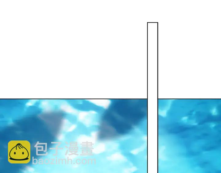 名門摯愛 - 第26話 你不要過來！(2/3) - 3