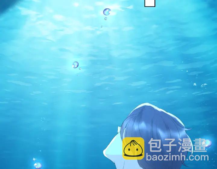 名門摯愛 - 第26話 你不要過來！(2/3) - 4