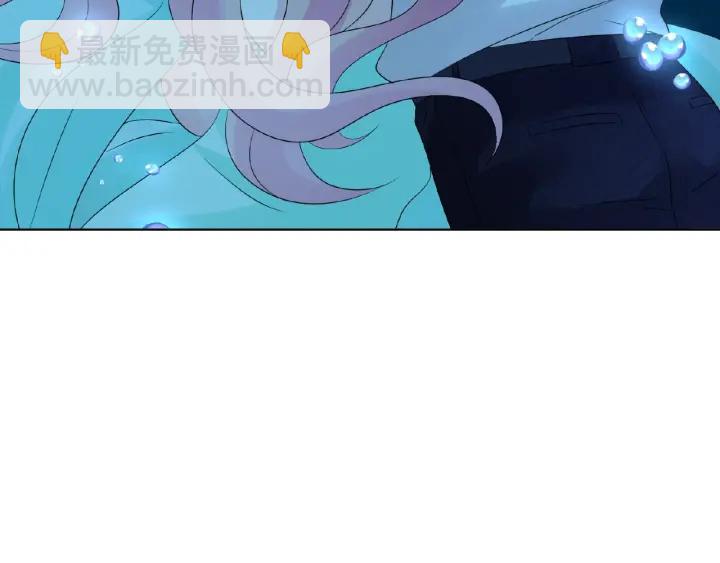 名門摯愛 - 第26話 你不要過來！(2/3) - 6