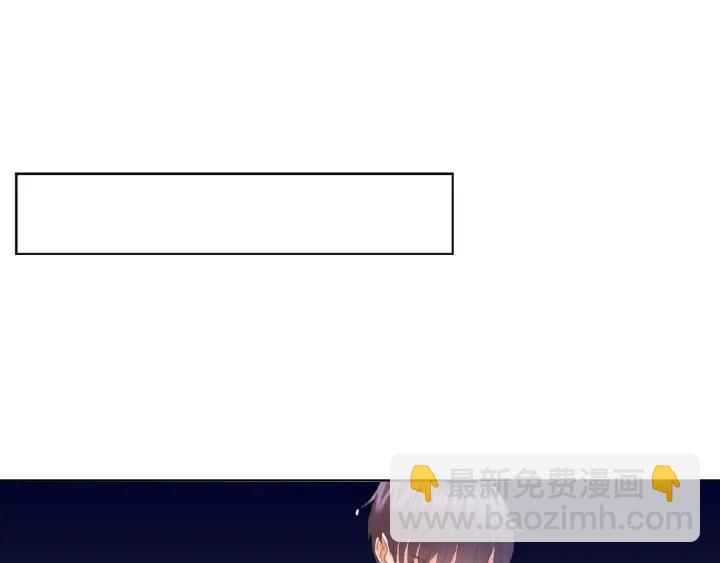 名門摯愛 - 第26話 你不要過來！(2/3) - 8