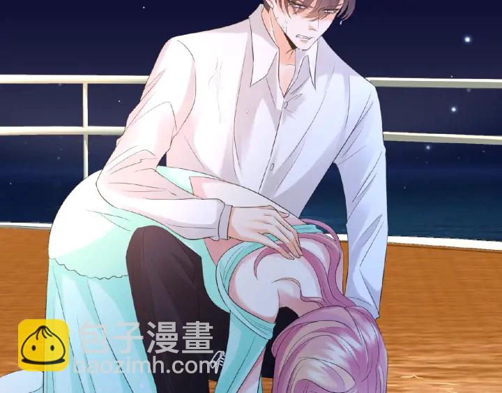 名門摯愛 - 第26話 你不要過來！(2/3) - 1