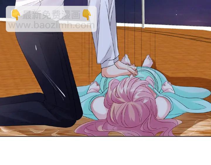 名門摯愛 - 第26話 你不要過來！(2/3) - 5