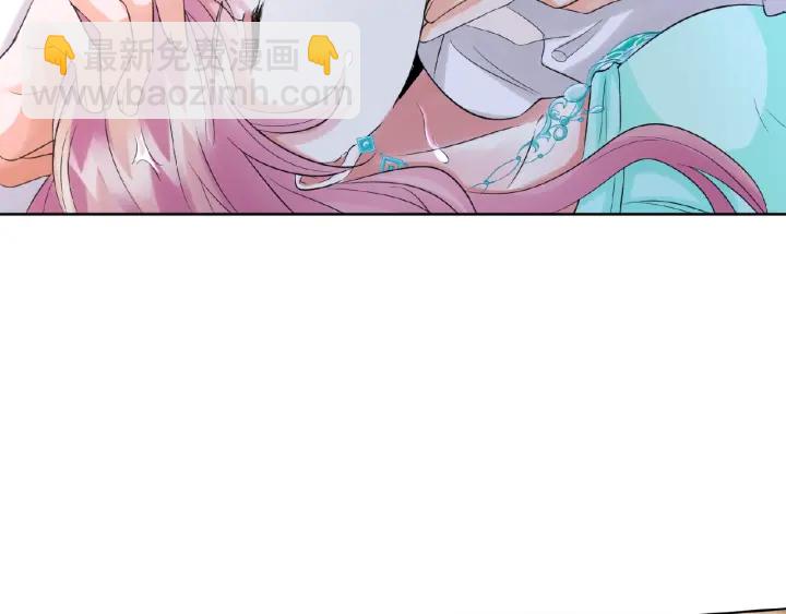 名門摯愛 - 第26話 你不要過來！(2/3) - 7