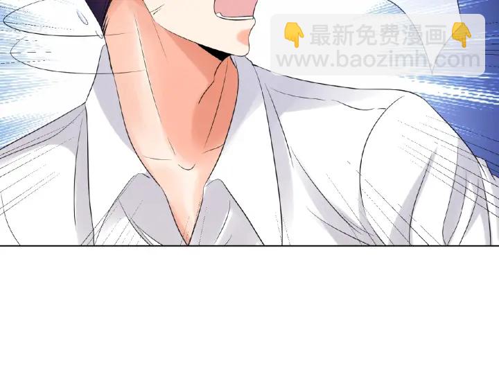 名門摯愛 - 第26話 你不要過來！(2/3) - 3