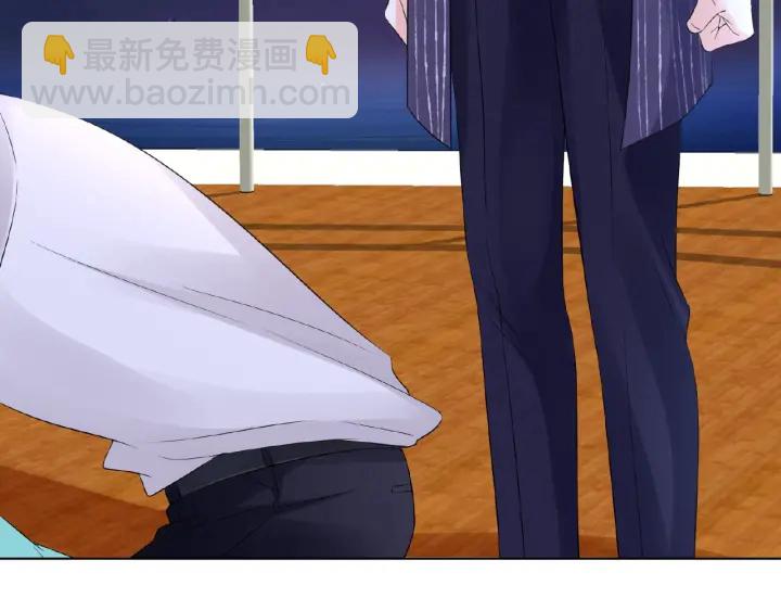 名門摯愛 - 第26話 你不要過來！(2/3) - 6