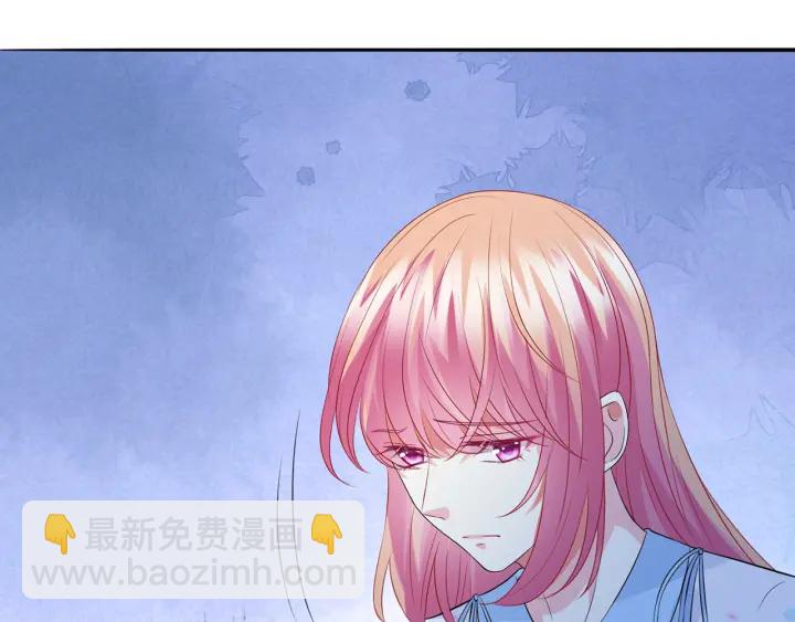 名門摯愛 - 第242 神秘郵件(1/2) - 7