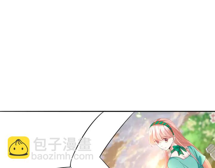 名門摯愛 - 第242 神秘郵件(2/2) - 5
