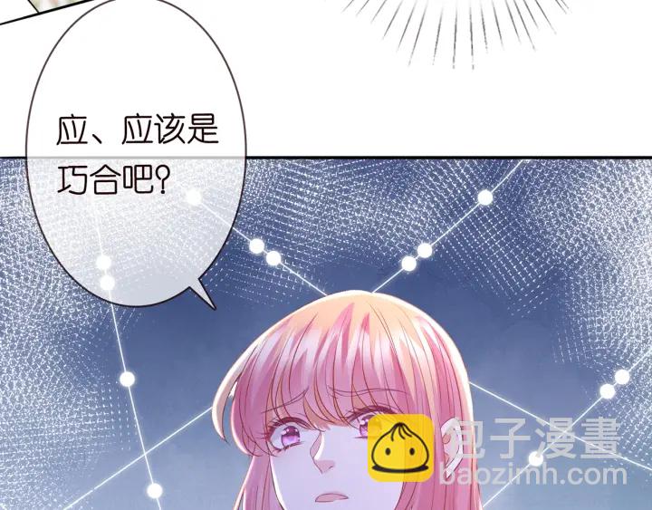 名門摯愛 - 第242 神秘郵件(2/2) - 1