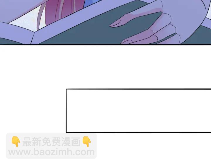 名門摯愛 - 第242 神秘郵件(2/2) - 3