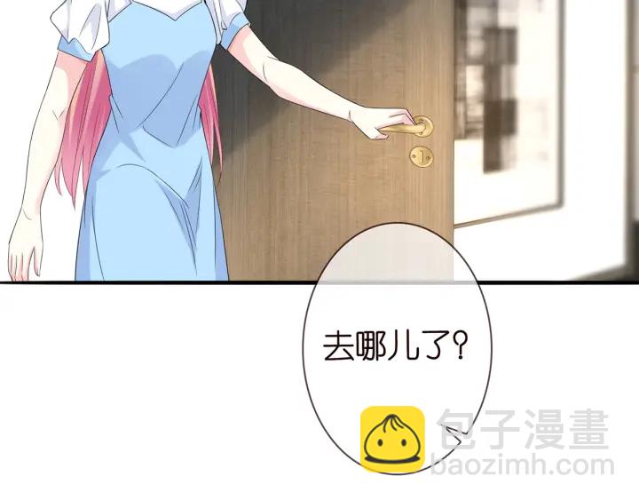 名門摯愛 - 第242 神秘郵件(2/2) - 2
