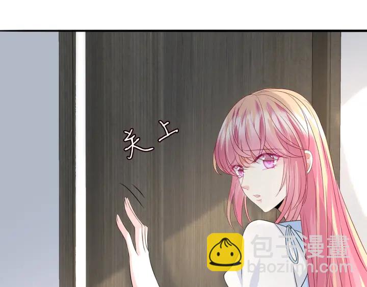 名門摯愛 - 第242 神秘郵件(2/2) - 3