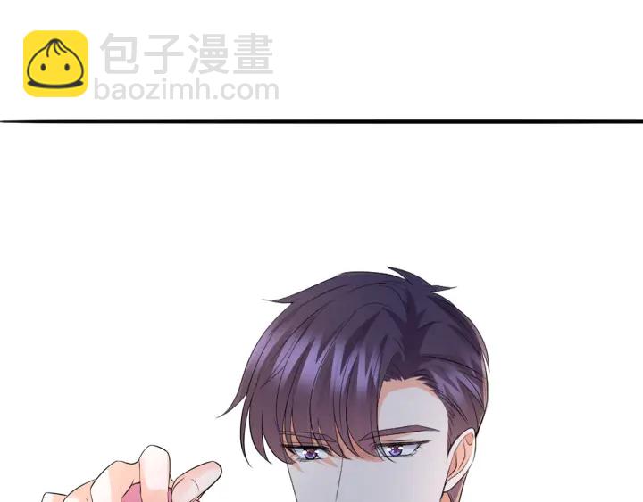 名門摯愛 - 第242 神秘郵件(2/2) - 5