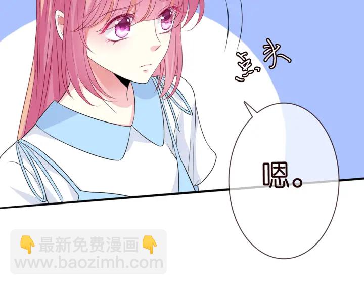 名門摯愛 - 第242 神秘郵件(2/2) - 2