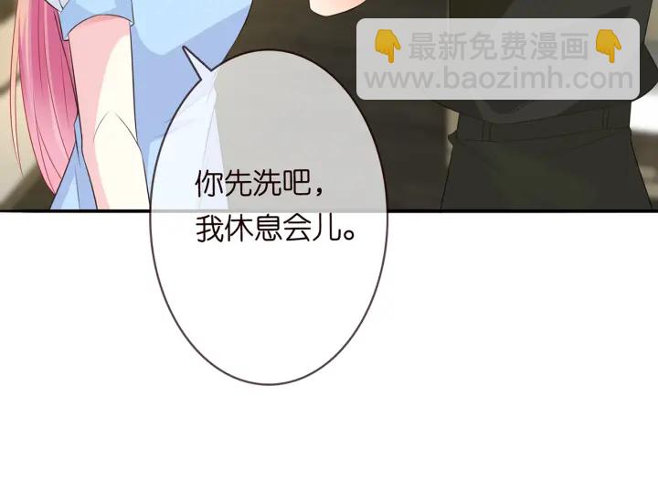 名門摯愛 - 第242 神秘郵件(2/2) - 5