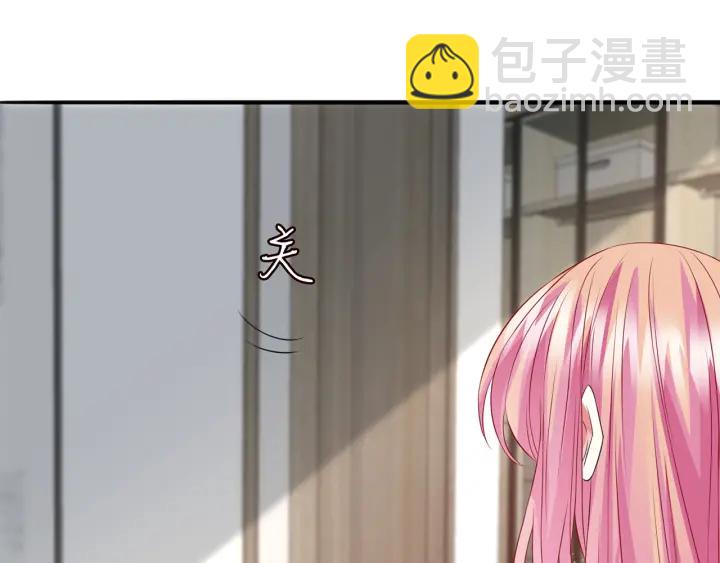 名門摯愛 - 第242 神秘郵件(2/2) - 6