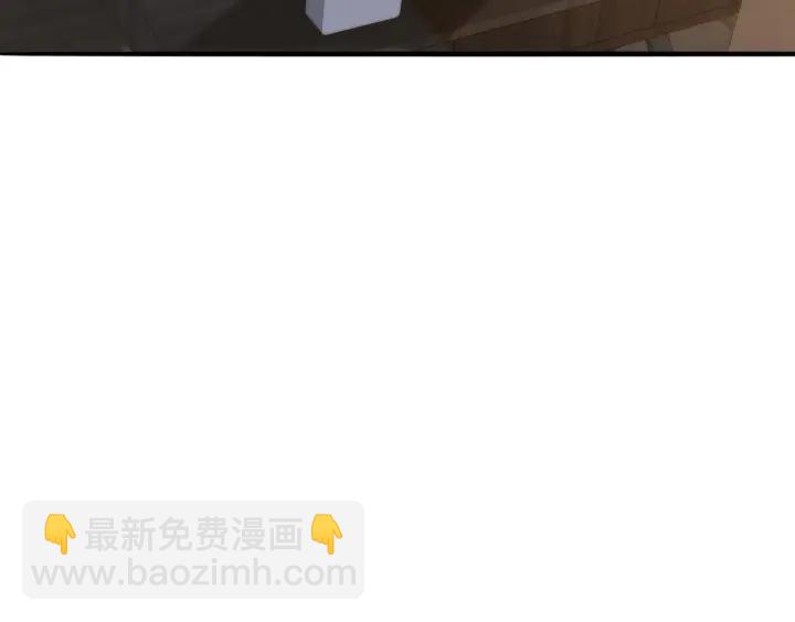 名門摯愛 - 第242 神秘郵件(2/2) - 5