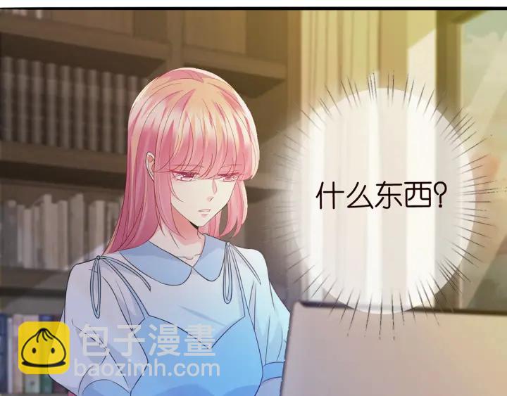 名門摯愛 - 第242 神秘郵件(2/2) - 1