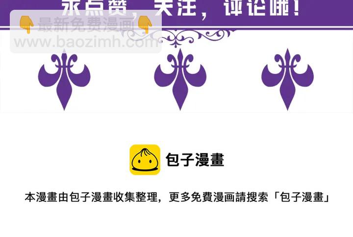 名門摯愛 - 第242 神秘郵件(2/2) - 5