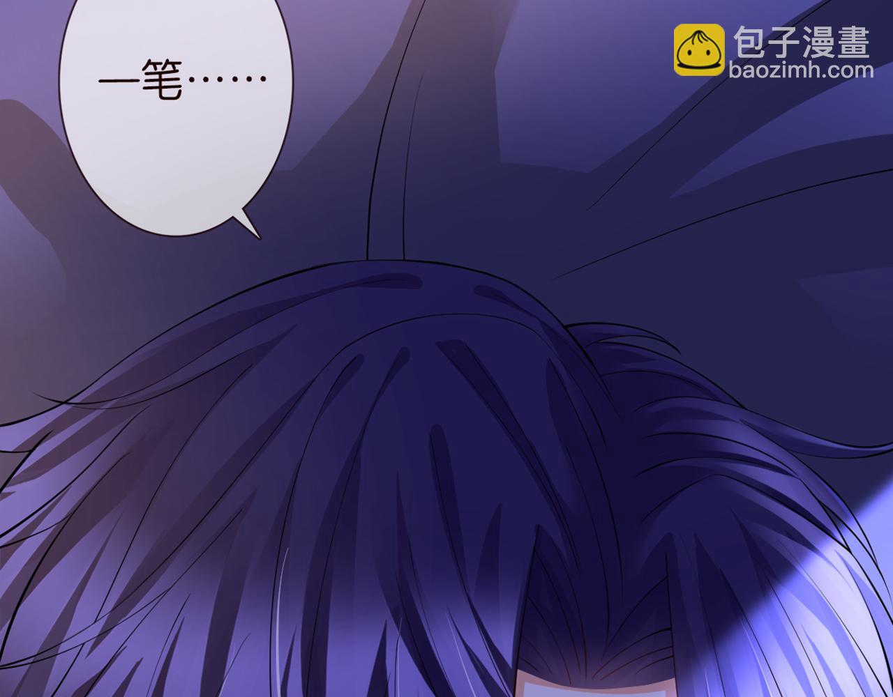 名門摯愛 - 第246  他好壞，我好喜歡(3/3) - 7