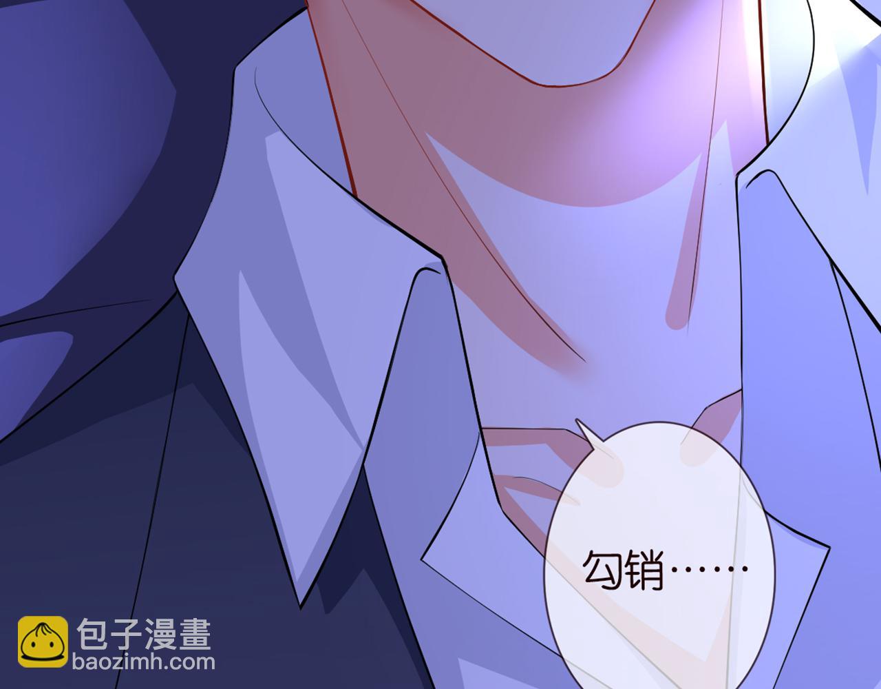 名門摯愛 - 第246  他好壞，我好喜歡(3/3) - 2
