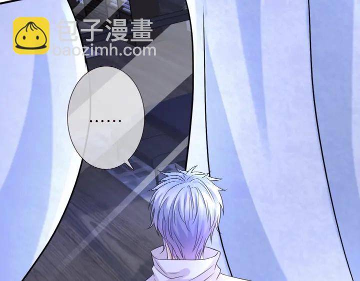 名門摯愛 - 第248  尷尬時刻(3/3) - 1