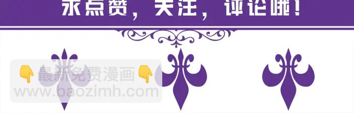 名門摯愛 - 第248  尷尬時刻(3/3) - 2