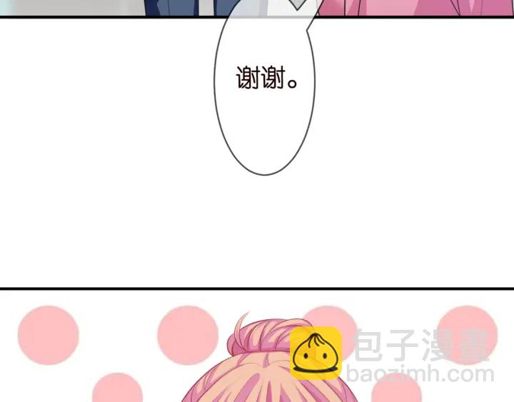 名門摯愛 - 第248  尷尬時刻(1/3) - 6